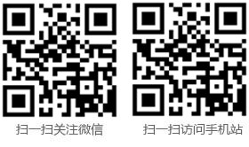 掃一掃關(guān)注更多